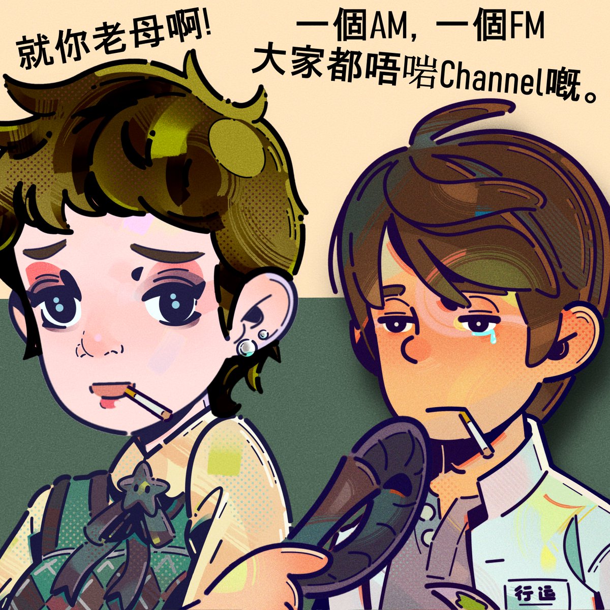 passiveuphoria's tweet photo. #Nobody says it better~

@stephenchow
@realnobodyxyz

https://t.co/1C4iHf4DCF

#周星馳 #星爺 #九五二七剧场 #抖音 #web2 #web3 #createwithstephen #originalkingofmeme #realnobodyxyz #NFT #NFTCommunity #BTC #ETH https://t.co/kYKY8yjLkW