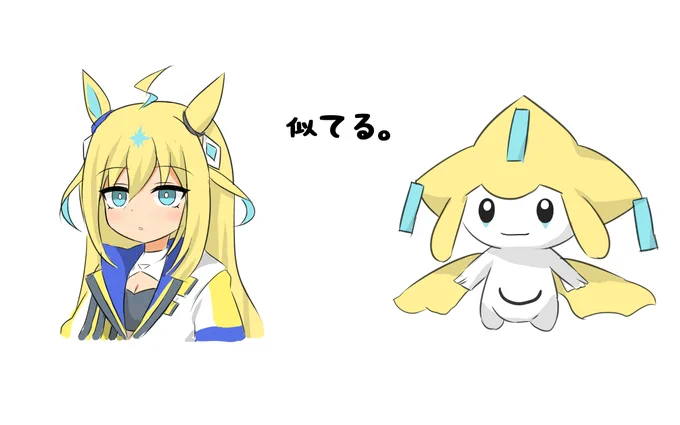 追加。 