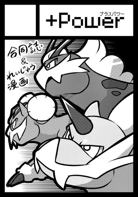 #C104 
夏コミ申し込んだゾ～～～～～!!!!! 
