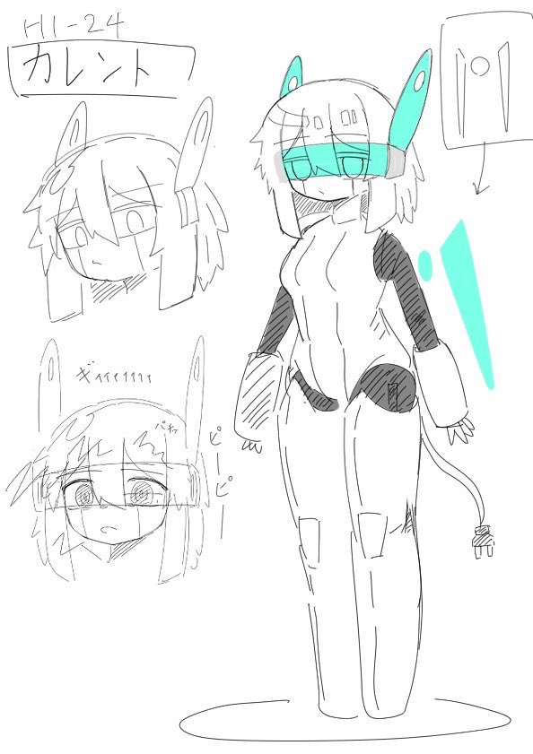 【鯉のぼり】のオリキャラたち
みんなエロ担当 