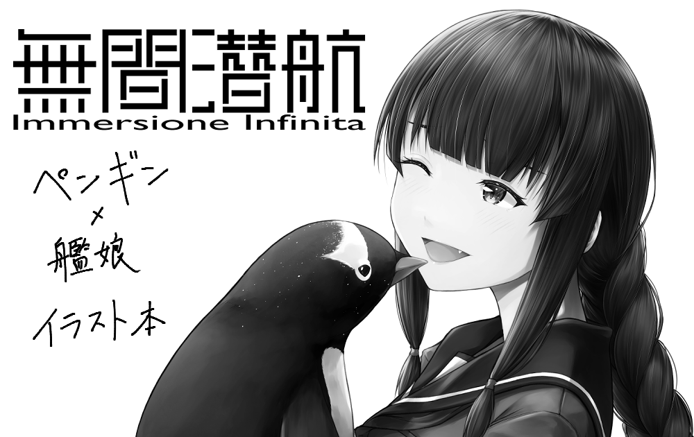 神戸かわさきのサクカできたわ～ 