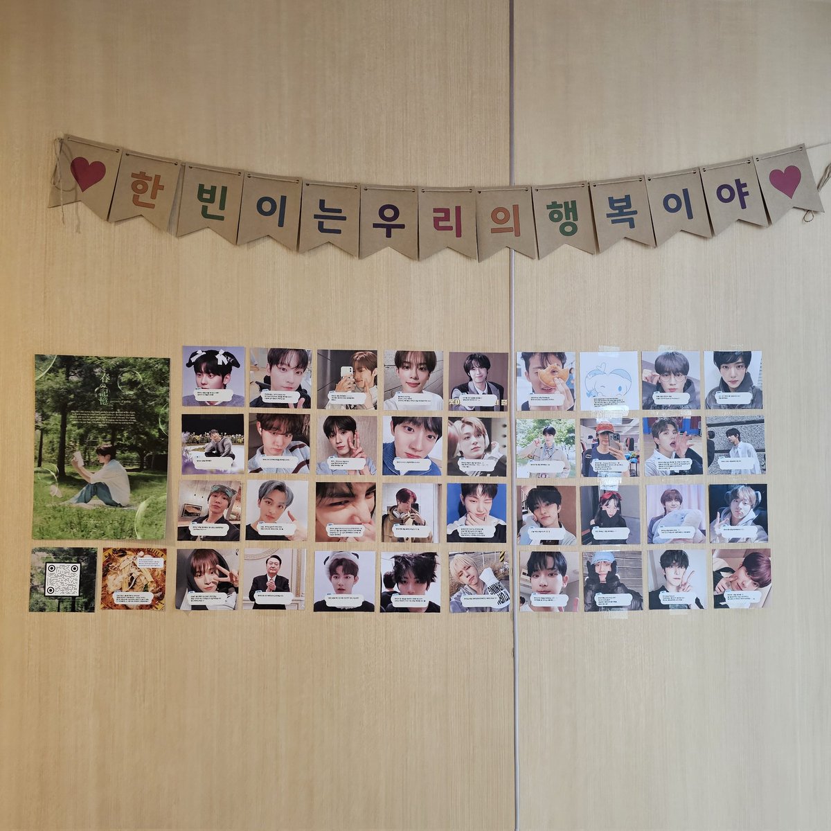 bbaaaaaaaaang's tweet photo. #하이디라오30주년축하해
#한빈이랑_하이디라오가고싶어_훠궈먹고싶어

한빈아 생일 축하했어 😻💙 https://t.co/J2SUzK8txo