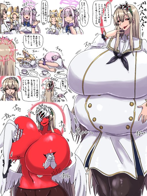 ベアおば絵
眠らせて丸吞みして… 