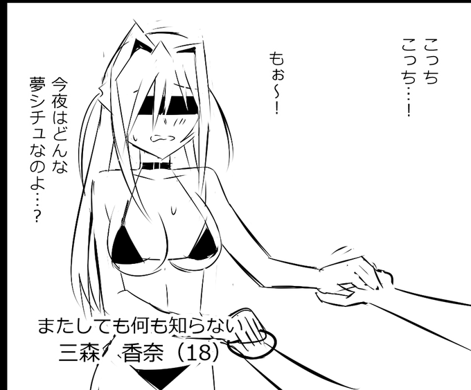 製作中の第三話もこんな感じです(ネーム段階) 