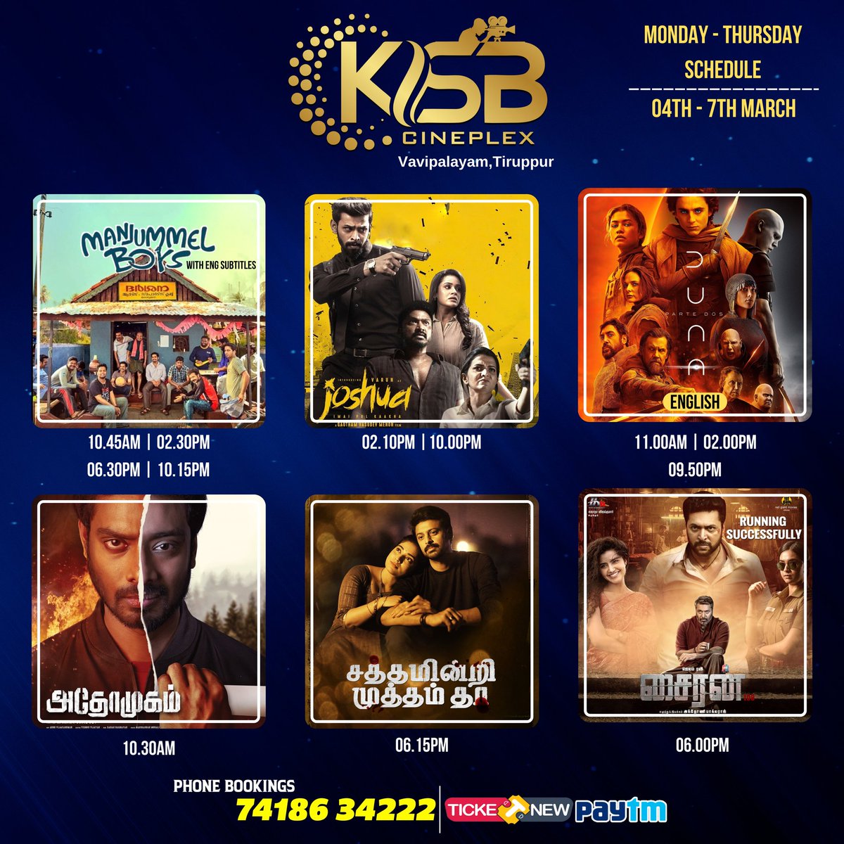 Weekdays Bookings Open for  #ManjummelBoys , #Siren , #JOSHUA , #DunePart2 , #SathamindriMuthamtha & #Athomugam

book your tickets at 🎟️ m.paytm.me/ksbcineplex 

#RGBLaser #KSBCineplex #Tiruppur #DolbyAtmos