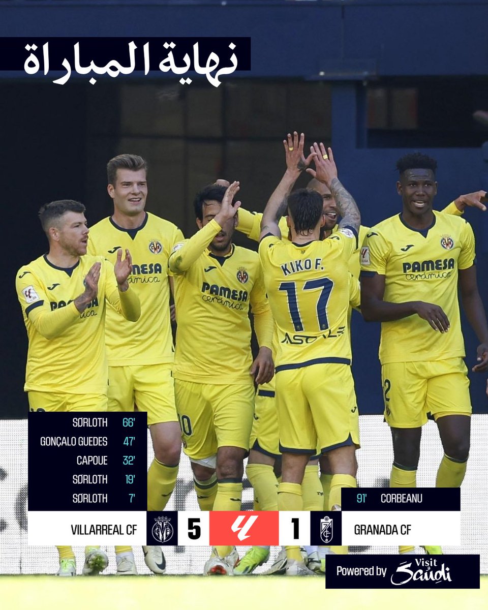 ✋😉الغواصات الصفراء @Arab_Villarreal تكتسح 'غرناطة' بخماسية  في مباراة 'كرنفال' الأهداف.

#VillarrealGranada 5-1
#LALIGAEASPORTS #ResultsByVisitSaudi