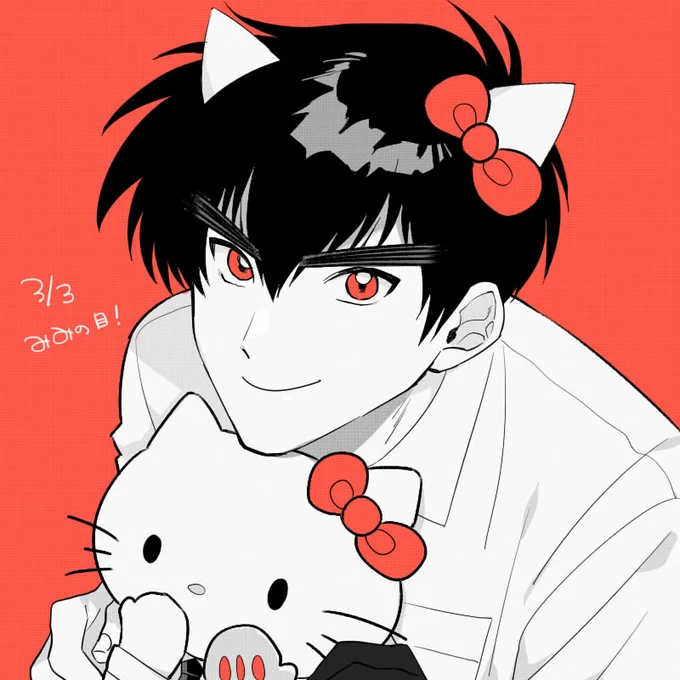 0303耳の日 