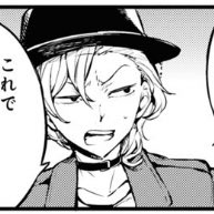 CHUUYA BIRTHDAY BASH EXTRAVAGANZA 🎉 tweet media
