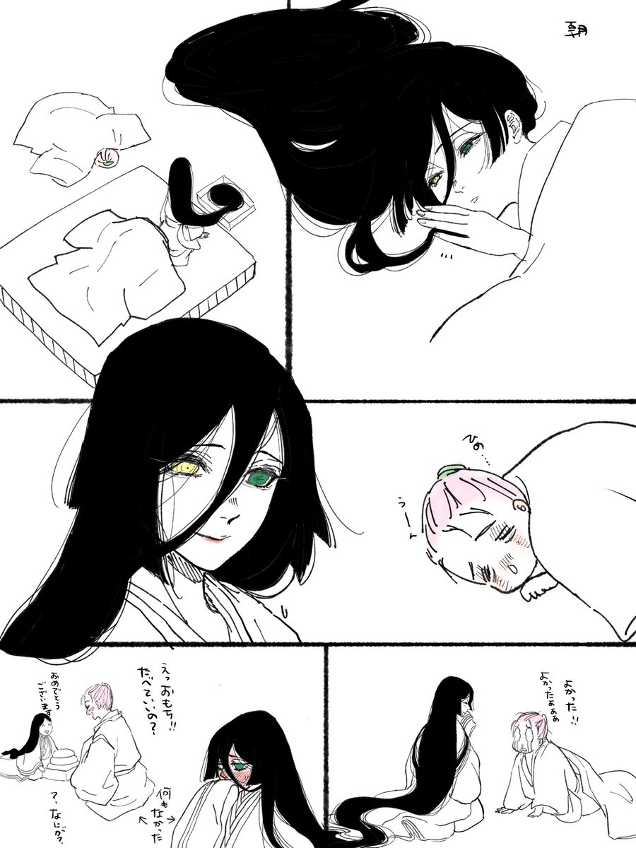 確か素敵!にジャパ!ネス!クだったと思うのだけど、都合が悪くなるとタイムリーに失神する深窓の姫君が居てね。好きでした。

お餅は三日!夜餅。既成!事実後、
ご結婚おめでとうのお餅です🎉 