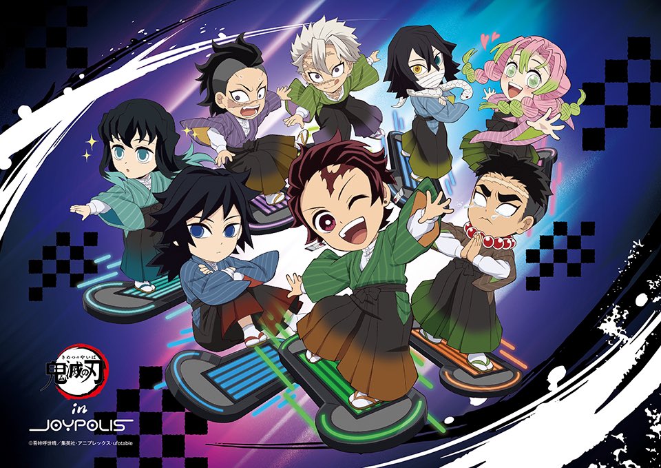 東京ジョイポリス×鬼滅の刃コラボ開催決定！ 開催期間：3月20日(水)～6