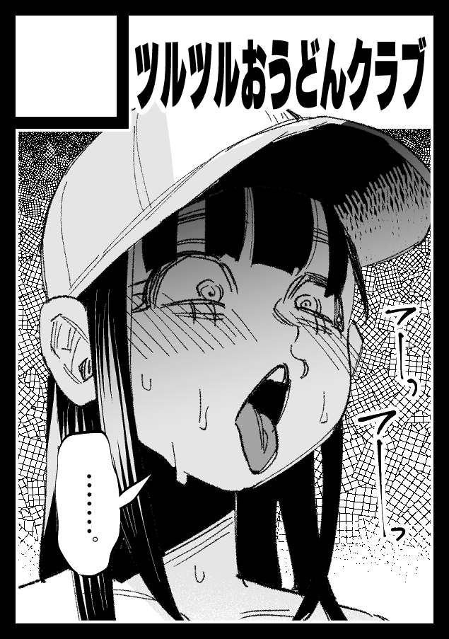 コミケ申し込みました。完成品を持っていきます。 