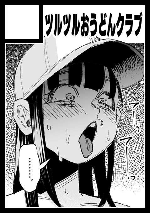 コミケ申し込みました。完成品を持っていきます。 