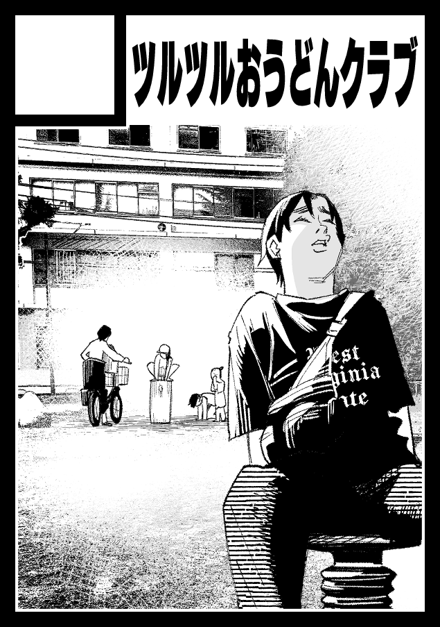 コミケ申し込みました。完成品を持っていきます。 