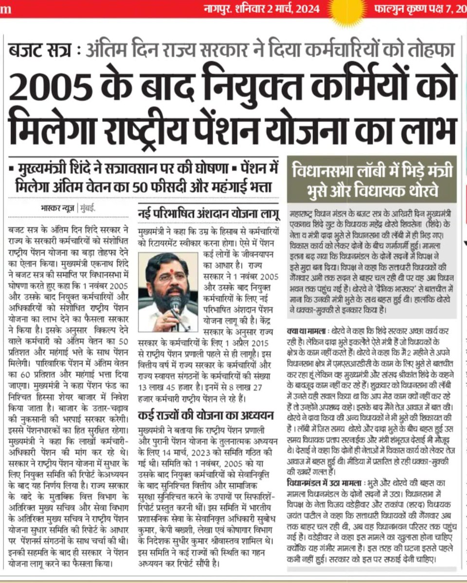 उठो, जागो और तब तक रुको नहीं, जब तक अपने लक्ष्य को हासिल न कर लो।
<a href="/Aamitabh2/">Amitabh Agnihotri</a>
<a href="/ArvindKejriwal/">Arvind Kejriwal</a>
<a href="/narendramodi/">Narendra Modi</a>
<a href="/RahulGandhi/">Rahul Gandhi</a>
<a href="/myogiadityanath/">Yogi Adityanath</a>
<a href="/DrDCSHARMAUPPSS/">Dr Dinesh Chandra Sharma</a>
<a href="/vijaykbandhu/">Vijay Kumar Bandhu</a>
#पुरानी_पेंशन_बहाल_करो
#NPSनिजीकरणभारतछोड़ो