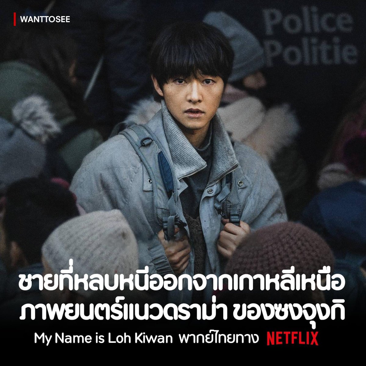 seoulysticker01's tweet photo. ୨୧ꜝ .*( netflix 30 days ) ࣪ 𑊢

พิเศษ รีทวิตลดเหลือ 89 บาท
⚖️⌛️ รี + แคป มาด้วยนะคะ

แอคไทยแท้ จอส่วนตัว
เข้าได้ทุกอุปกรณ์(Tvดูไม่ได้)

สั่งซื้อ Line : 473rjbmj(@)

#หารnetflix #หารเน็ตฟลิกซ์ https://t.co/ECNOeT1XM3