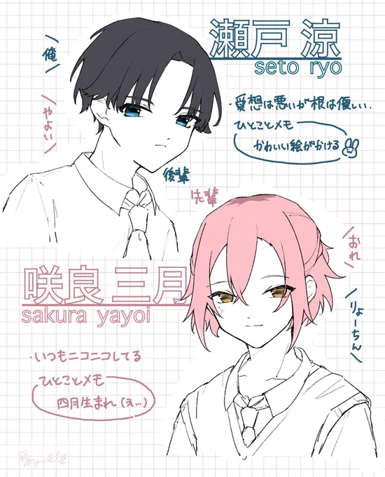 メモ 