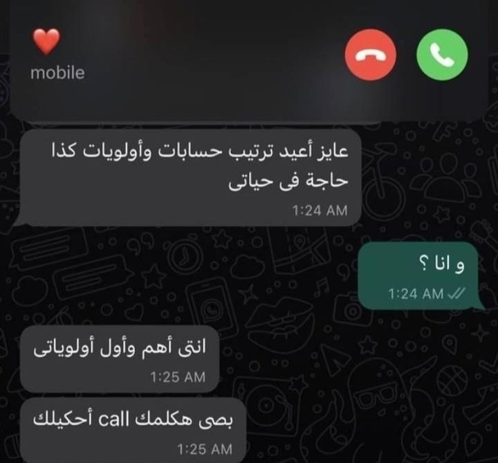 1Sufian_9's tweet photo. الحنية بتفرق بجد ❤️❤️❤️❤️ https://t.co/KQMGPSYnbd
