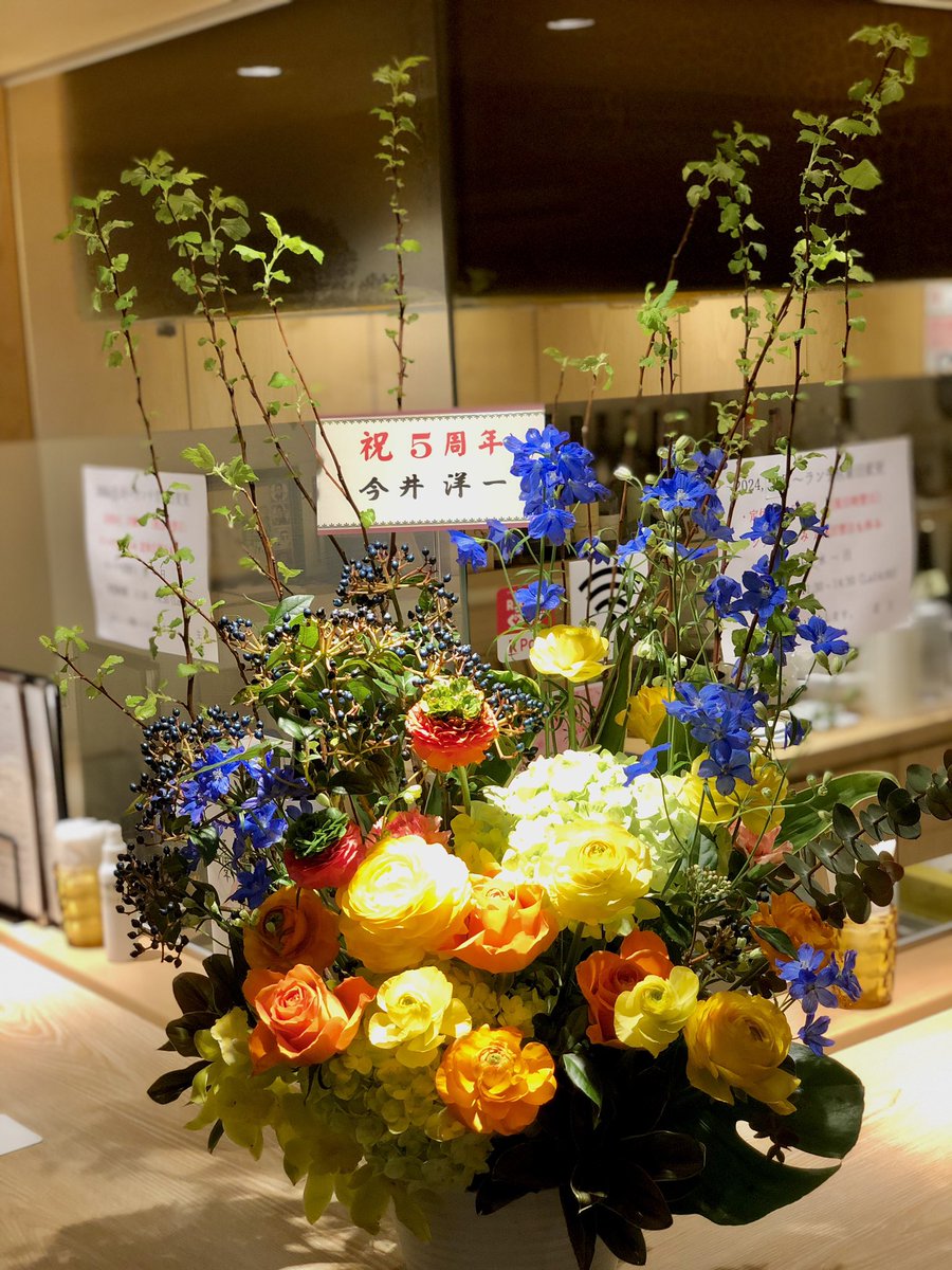 aogiristo's tweet photo. ✨５周年祭❣️も無事に終わりました！

たくさんの方々にお祝いして頂きありがとうございました😭

これこらも、皆様に美味しく楽しんで

食事をして頂けるように、新たな食材や

技法を挑戦してまいります💪✨

あおぎりをよろしくお願いいたします🙇 https://t.co/mYLTFyTYfE