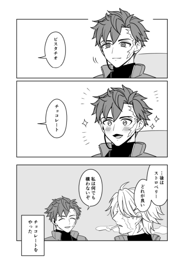 オキラスの日だ〜オキラスを描こう〜描いた〜幻覚〜〜〜!!
古いコピペのネタだぞ 