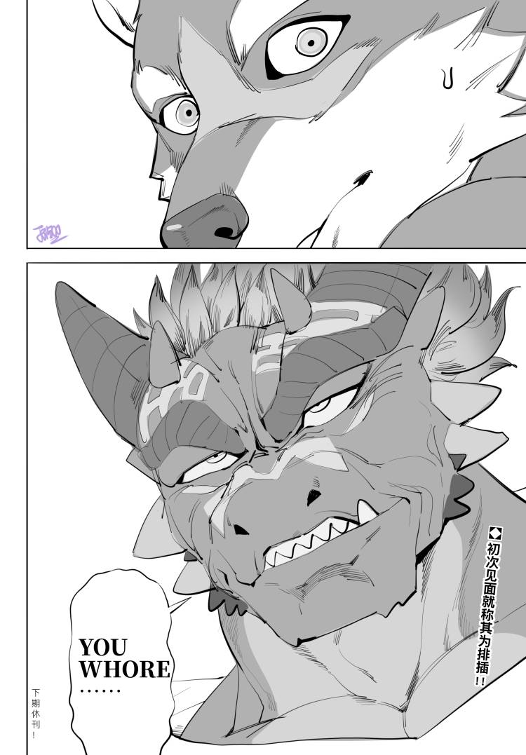 jiangbao1500's tweet photo. #TavernofSpear #槍の酒場 https://t.co/yPLpA7lDub
