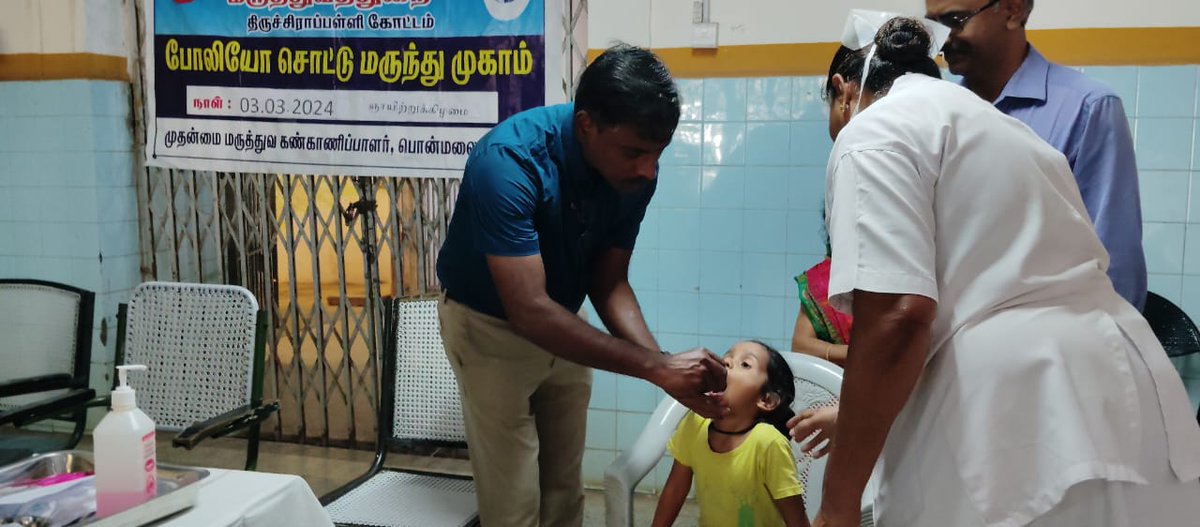 DRMTPJ's tweet photo. #PulsePolioImmunisation Program was organised at all Health units in the Tiruchchirappalli division today. Over 685 children under the age of 5 years were immunized during the program. https://t.co/AdaURA4Kr5