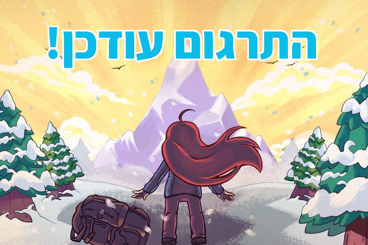 סלסט בעברית קיבל עדכון!
שינויים:
-תיקון מספר שגיאות בדיאלוג
-הקרדיטים בפתיחת המשחק תוקנו
-איסטר אג מגניב תורגם
תהנו!

קישור להורדה:  gamebanana.com/mods/391870

#גיימינג #celestegame #gametranslation #gamelocalization
