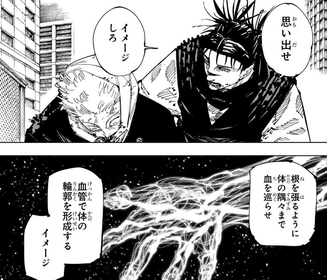 Choso is alive!!! And he's actually really good at teaching. Why