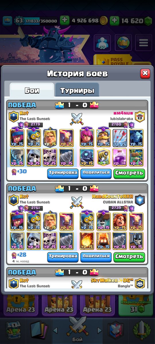 1800→2800 in 2 days 😶