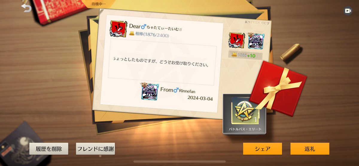 Chatateatime's tweet photo. はりさん神すぎる https://t.co/jiCTsOTOBC