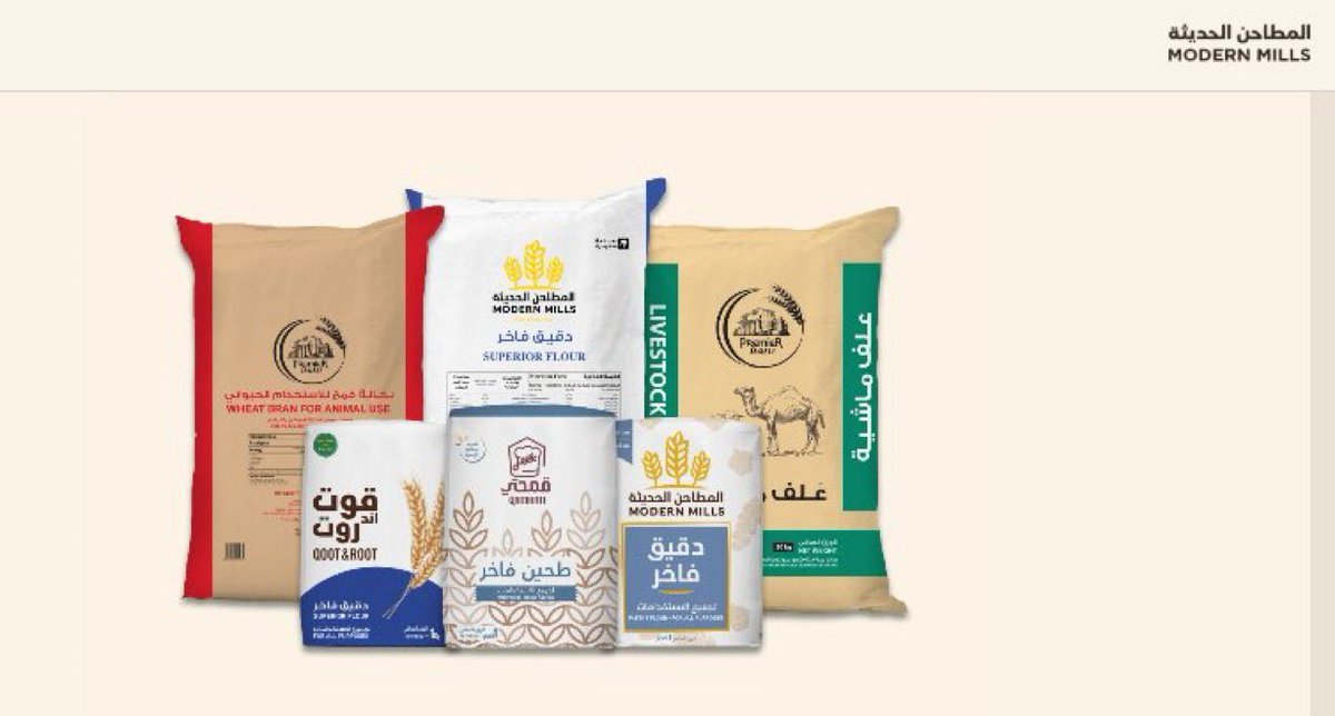 King_night90's tweet image. #🔴يوم الثلاثاء الجاي فيه اكتتاب قادم بعد اللي سواه #افالون_فارما وحقق 140% من طرحه..

🔹اكتتاب شركة #المطاحن_الحديثة

✍️عدد الاسهم للافراد: 2.45 مليون 
✍️سعر الطرح 48 ريال
✍️البنوك المستلمة: الراجحي- الاهلي
✍️مكرر الارباح 18.3 

هل راح تكتتب؟؟؟