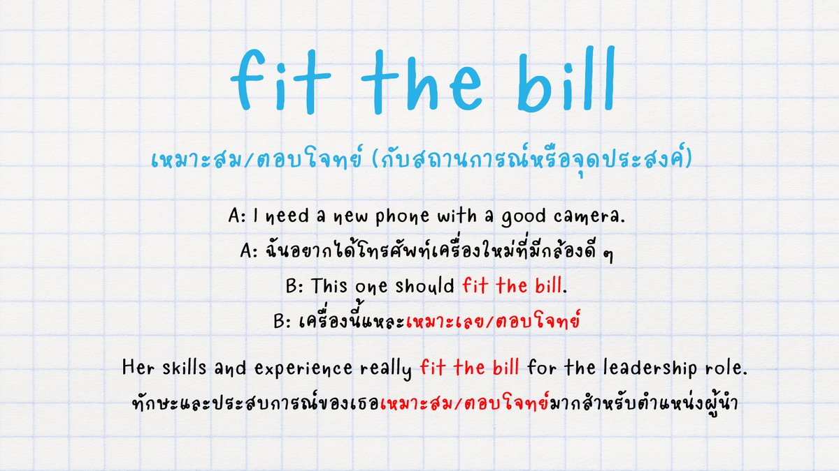 Langsberry เรียนภาษาออนไลน์กับพี่อักษรจุฬาฯ tweet media