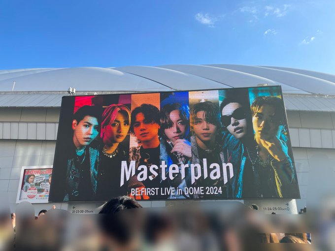 今日は翔田千里さんと一緒にビーファのライブへ  あっという間だったなぁ アリーナツアーと少し違ってたり、エモさが増してたり  彼らの進化が尋常じゃない  最高に素敵な時間だった　  #BF_DOME_Masterplan #BF_DOME_Masterplan東京<a href="/tag/bf_dome_masterplan"class="tags">#BF_DOME_Masterplan</a><a href="/tag/bf_dome_masterplan%E6%9D%B1%E4%BA%AC"class="tags">#BF_DOME_Masterplan東京</a>