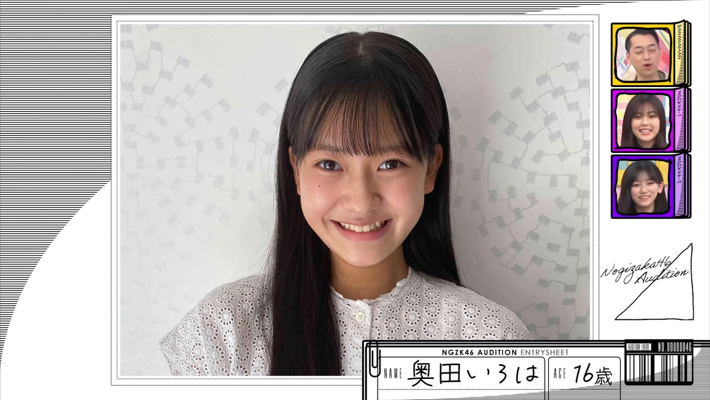 奥田いろは　生写真　まとめおまけあり　最終値下げ 最終値下げ!!L版 美品奥田いろは 乃木坂46 2022年 9月 生写真 3