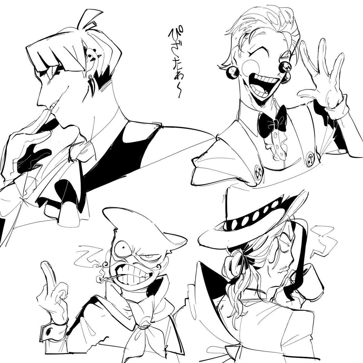 らくがぎじんか
アレンジが楽しくてやめらんない 