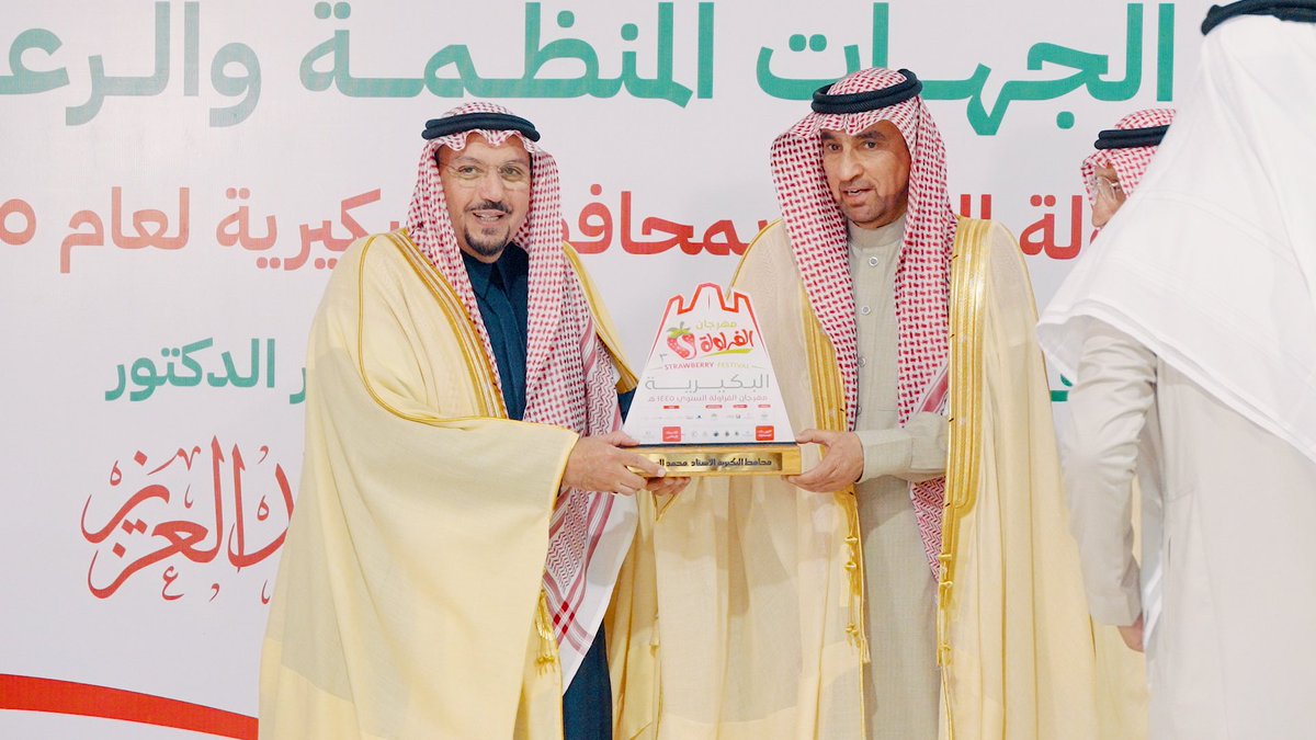 إعلام البكيرية tweet media