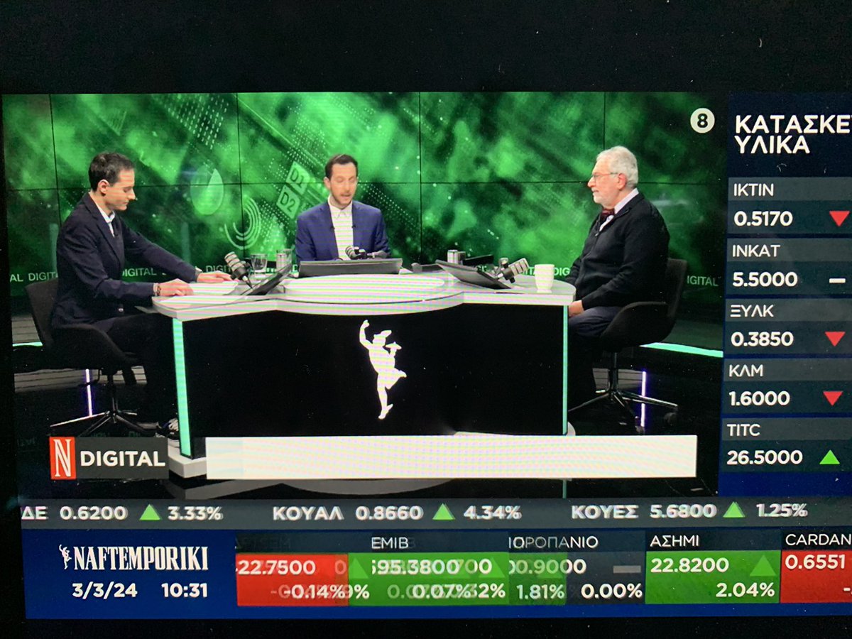 DitectProject's tweet image. DiTECT project presented by @gj_nychas at the TV show “Digital” at @naftemporikigr tv channel