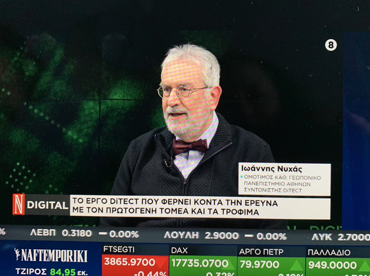 DitectProject's tweet image. DiTECT project presented by @gj_nychas at the TV show “Digital” at @naftemporikigr tv channel