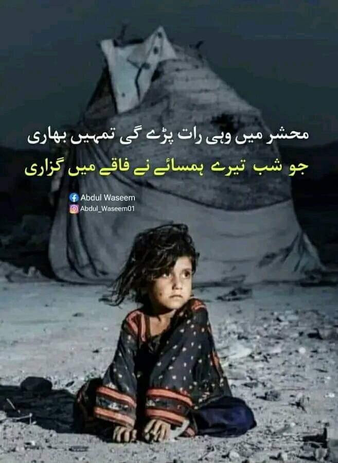 AR Rehman kttak tweet media