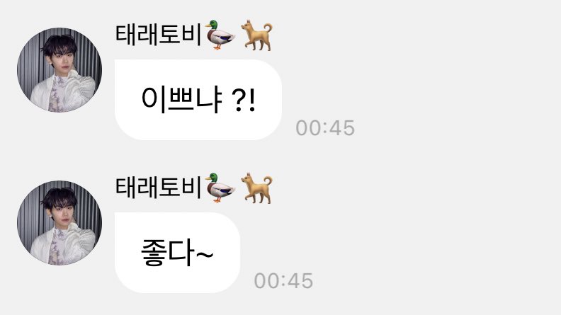 하시발
자기티저사진에대고 이쁘냐 ?!
무슨 쌈마이웨이 애라도아니고
이쁘냐 ?!그냥이쁘게태어난곤데그래서좋다.