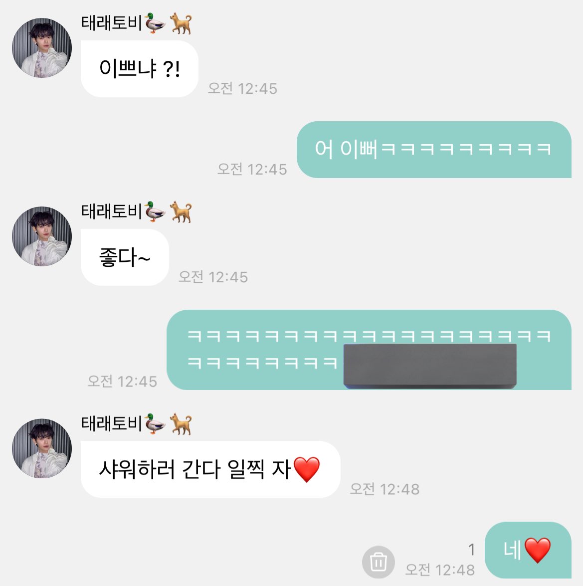 @우리 엄마아빠 연애시절 같음