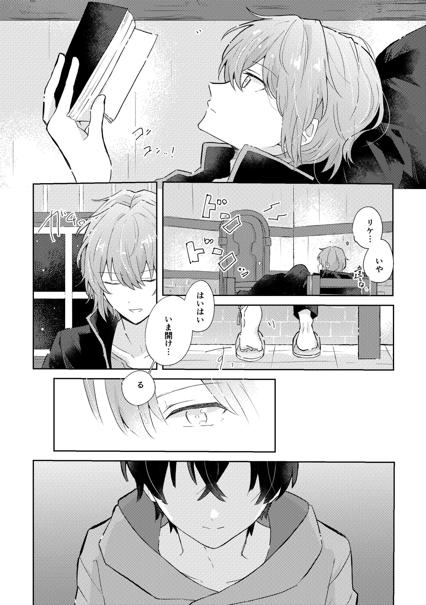 まほやく　ネロ　まとめ② まほやく ネロ まとめ② 魔法使いの約束 まほやくまとめ② - 苔