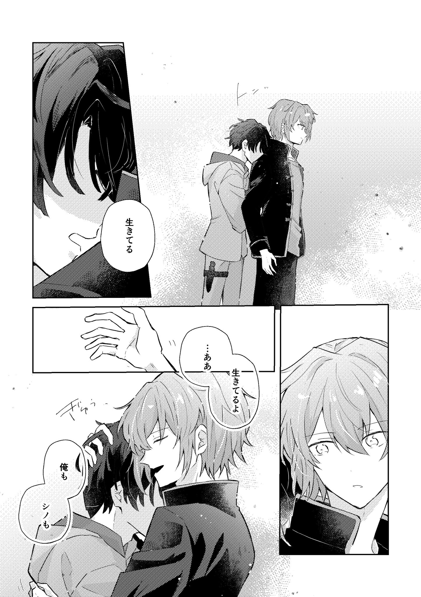 のるむ🍎 on X: 