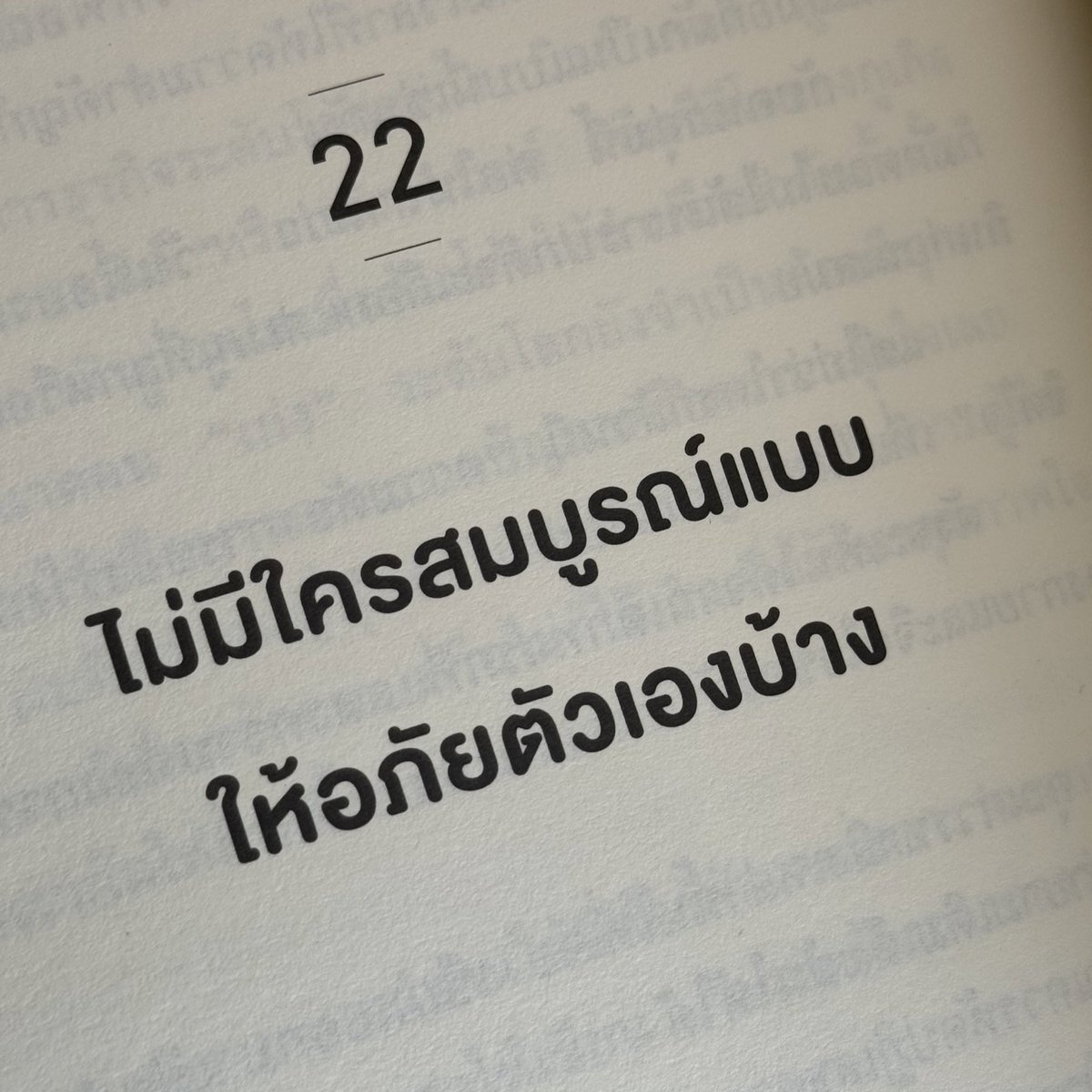 sutiฯ tweet media