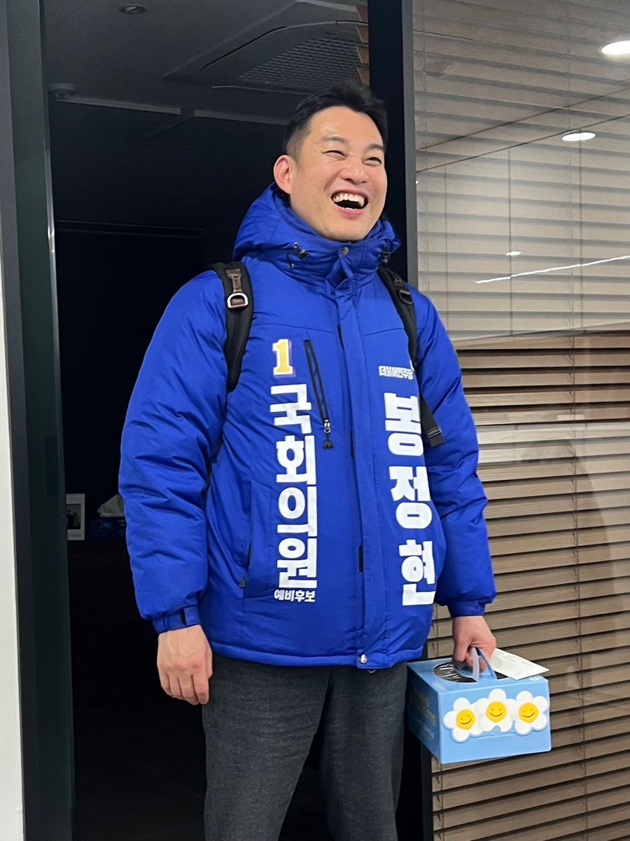 세종의봉 tweet media