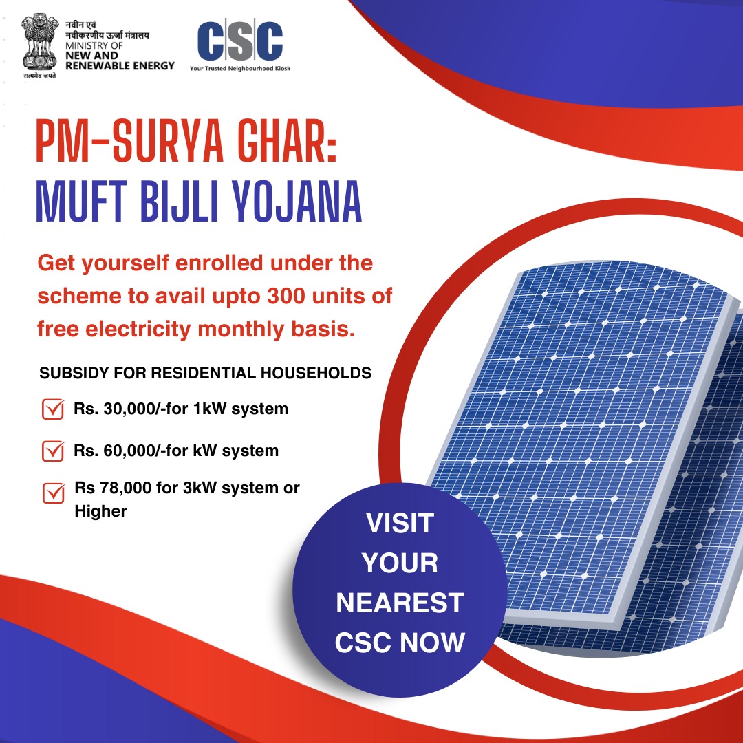 *प्रधानमंत्री सूर्य घर निःशुल्क बिजली योजना* मासिक आधार पर 300 यूनिट तक मुफ्त बिजली का लाभ उठाने के लिए, अभी अपने नजदीकी सीएससी पर जाएं और इस योजना के तहत अपना नामांकन कराएं। #प्रधानमंत्री_सूर्य_घर_निःशुल्क_बिजली_योजना @CSCegov_ @sanjaykrakesh @CSCUttarPradesh