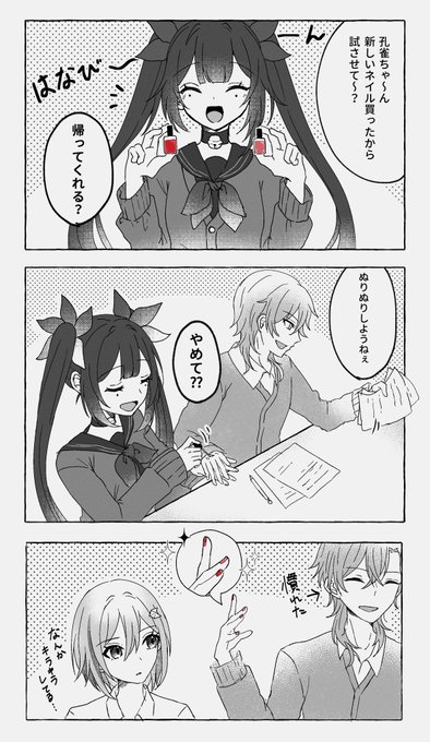 学パロ花火ちゃんと苦労人アベンチュリン 