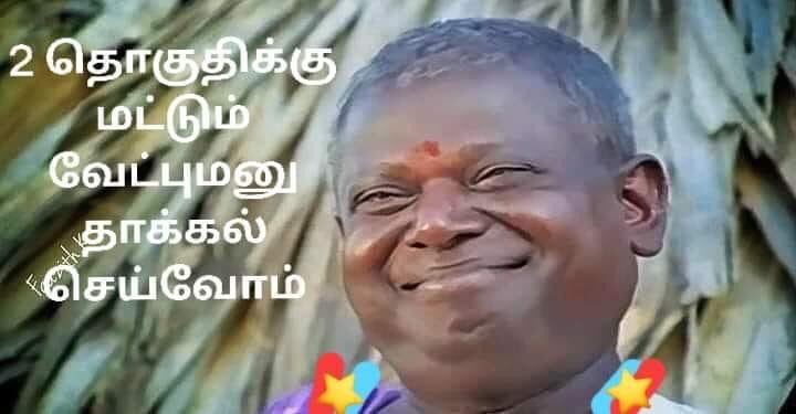 kvmoffl's tweet photo. "எங்களுக்கு 2 seatக்கு மேலாக தர மற��த்தால் திரும்பத் திரும்ப உரிமையுடன் வலியுறுத்தி கேட்போம்...."

- வி.சி.க.

நிருபர் :- "அப்பவும் தரவில்லை என்றால்...?!"

விசிக :-2 தொகுதிக்கு மட்டும் வேட்புமனு தக்கல் செய்வோம்…😁😁 https://t.co/85NQWoObj0