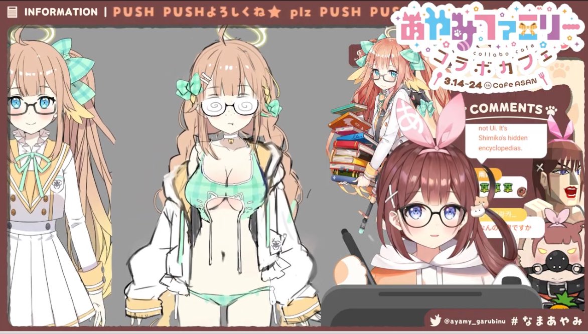 当然深夜に公式絵師のシミコ水着が出てきてビックリした #ブルアカ