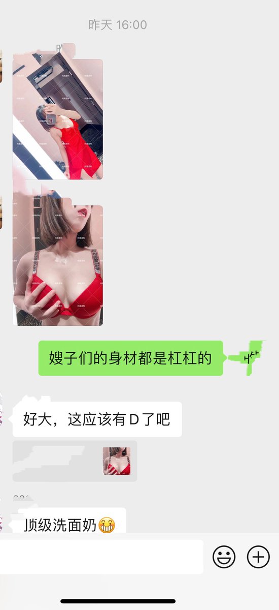 新建微信绿帽淫妻群，招优秀夫妻情侣一起玩，单男要求素质大方，积极发言，有一定的经济实力的。。。