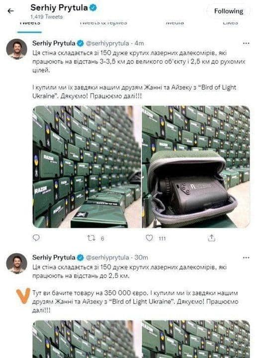 HRskiy's tweet photo. Притула написав пост, що вони купили 150 далекомірів за 350 тис. євро (десь 2300 € за шт.), коли такі прилади можна знайти за 600 €. А потім видалив, і написав новий твіт, без суми!
Це до розуміння якою гнидою можна бути під час війни... https://t.co/x7iNnLEEzC
